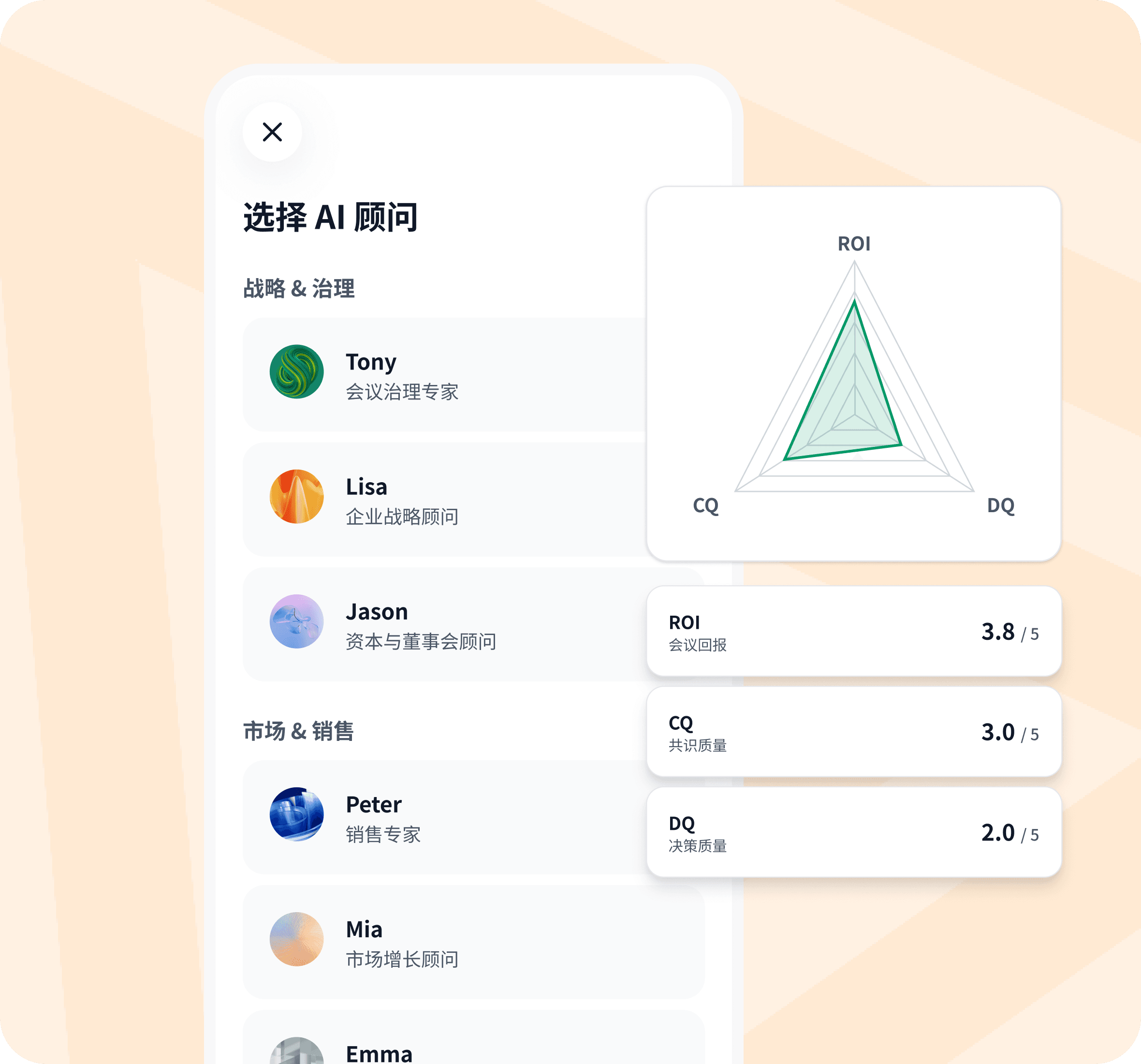 Qingzhou 根据不同工作角色生成定制洞察